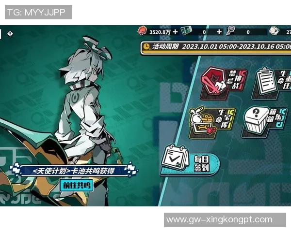 实时新闻深度对话探寻杨静在DOTA2世界中的成长与挑战之旅