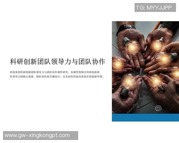 实时新闻热议DOTA2RNG团队协作的创新与变革之路探讨 实时新闻热议DOTA2RNG团队协作的创新与变革之路探讨